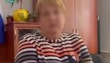 зрадниця