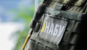 НАБУ обжалует закрытие дела 