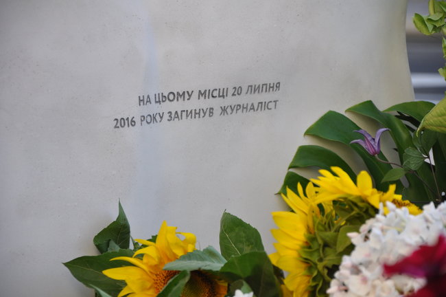 Хто вбив Павла?: Памятник Шеремету відкрили в Києві в четверту річницю його вбивства 18