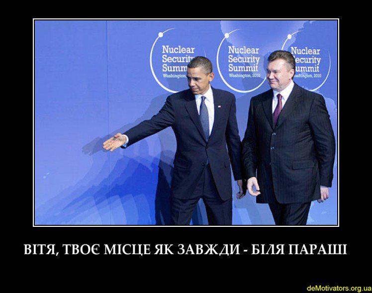 Твое место возле параши