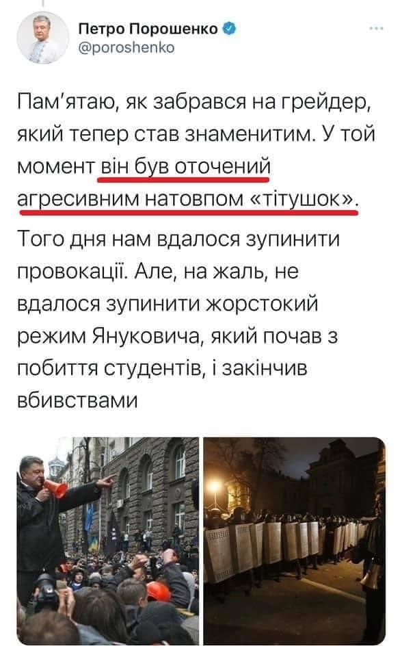 Цензор.НЕТ Изображение
