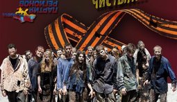 "Мы сделаем Киев чистым"