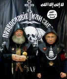 Православный ИГИЛ