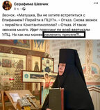 В ФСБ с присягой строго...