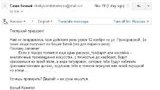 сбу угрозы