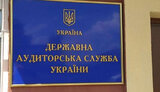 дасу