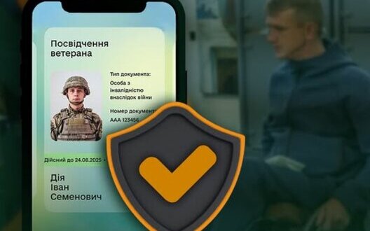 нові послуги для ветеранів