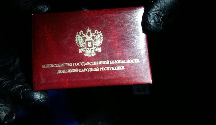 Під час затримання в екс-нардепа Шепелєва знайшли "посвідчення МДБ ДНР", - Сарган. ФОТО