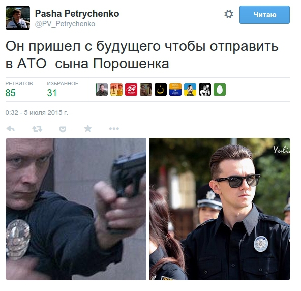 соцсети патрульные