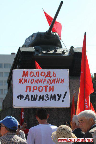 Цензор.НЕТ Изображение