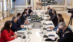 Внезапно