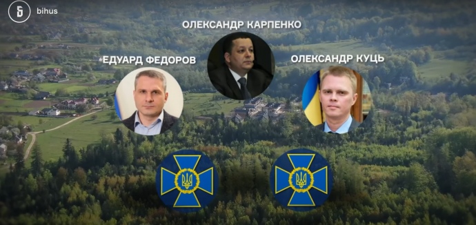 Жена и.о.директора БЭБ Федорова продает Укрзализныце диоды по завышенным ценам, - СМИ 02 Жена и.о.директора БЭБ Федорова продает Укрзализныце диоды по завышенным ценам, - СМИ 02