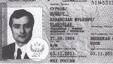 сурков хакеры взлом
