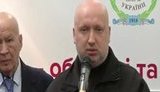 турчинов