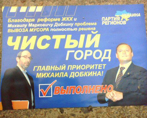 Цензор.НЕТ Изображение
