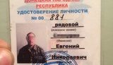 сбу боевики