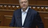 порошенко