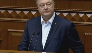 Госбюро расследований просит разрешить привлечь Порошенко к уголовной ответственности