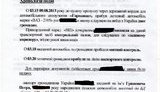 мельник
