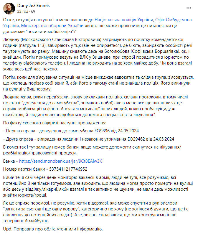 тцк скрін
