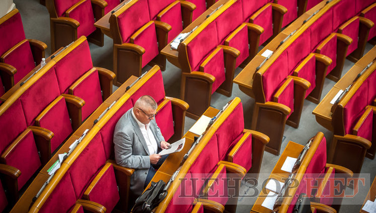 More than 6 million hryvnia deducted from MPs salaries for absenteeism, - Rada Speaker Parubii