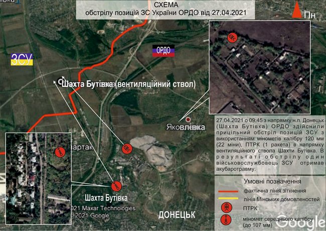 Найманці РФ обладнали під Донецьком вогневу позицію мінометів біля щогли відеоспостереження ОБСЄ і ведуть обстріли позицій ЗСУ, - українська сторона СЦКК 01