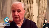 Кравчук: Путіну можна дати під дихало