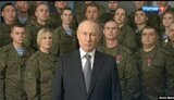 путін