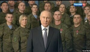 путін