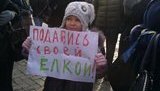 евромайдан