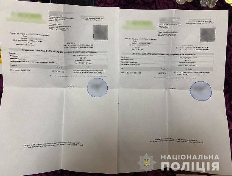 Двоє киян масово підробляли COVID-сертифікати і ПЛР-тести, - Нацполіція 03