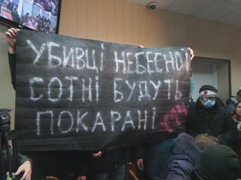 суд беркут евромайдан