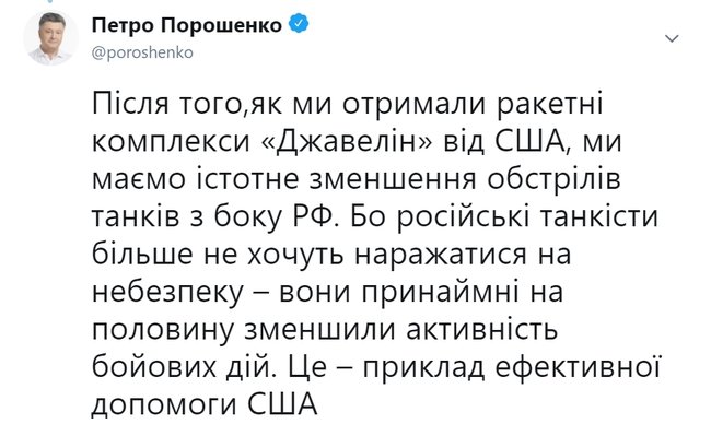Після отримання Javelin на Донбасі зменшилася кількість танкових обстрілів, - Порошенко 01
