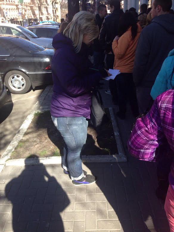 митинг список