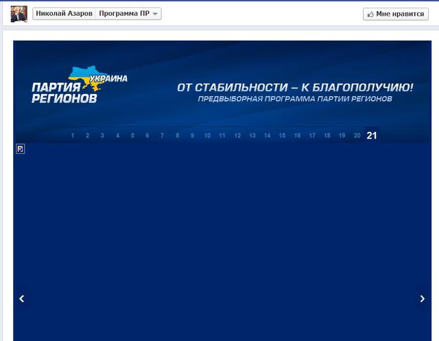 Цензор.НЕТ Изображение