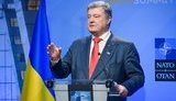 порошенко