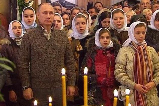 путин