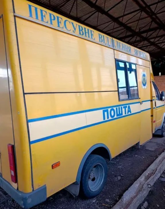"Укрпошта" виставила на продаж 316 старих автомобілів