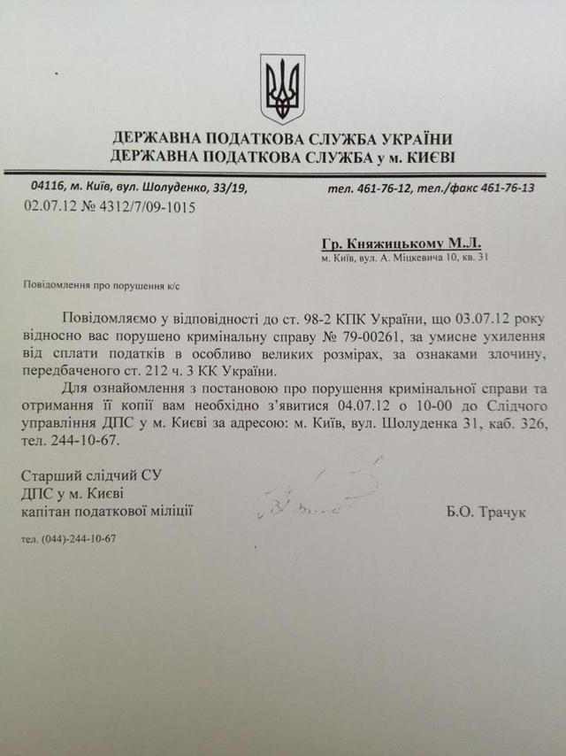 Цензор.НЕТ Изображение