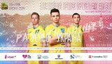 благодійність
