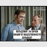 Актуальный вопрос