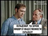 Актуальный вопрос