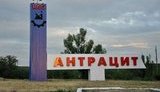 Страйк шахтарів в окупованому Антрациті: проти гірників планують порушувати кримінальні справи за політичними статтями, - правозахисниця
