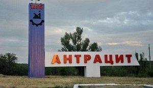 Забастовка шахтеров в оккупированном Антраците: против горняков планируют возбуждать уголовные дела по политическим статьям, - правозащитница