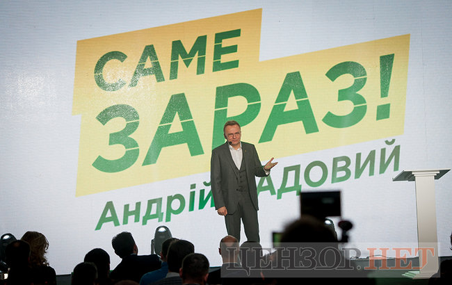 Самопомич выдвинула Садового на выборы президента 09