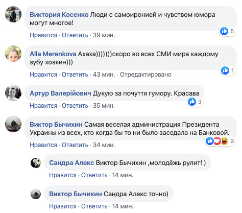 Глава ОП Богдан выложил свою фотографию с выбитыми зубами и синяками 05