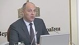 парубий