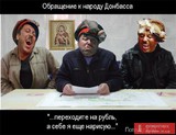 Обращение