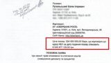 депозит пухальский