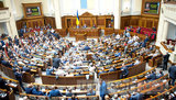 Rada passes bill on national security